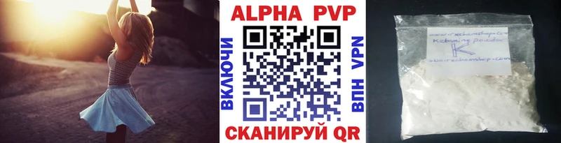 Купить закладку Гашиш  АМФЕТАМИН  МЕФ  Конопля  A PVP  Приволжский