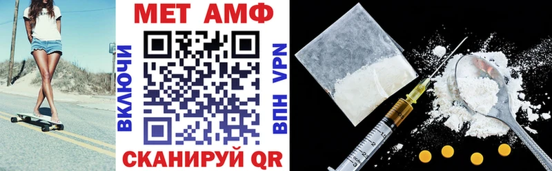 Купить где  Приволжский  Амфетамин Розовый 