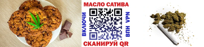 Еда ТГК марихуана  Купить закладки  Приволжский 