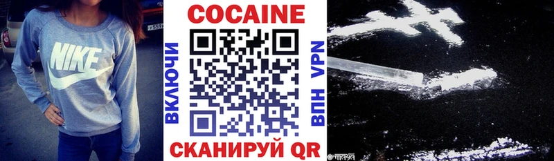 Кокаин Колумбийский  Купить где  Приволжский 