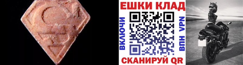 Купить где  Приволжский  Ecstasy TESLA 