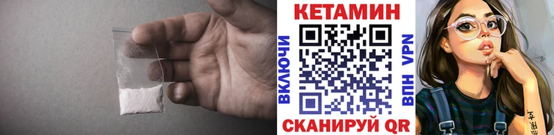 Купить  Приволжский  КЕТАМИН ketamine 