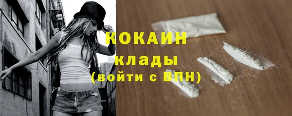 таблы Армянск