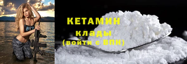 spice Аркадак