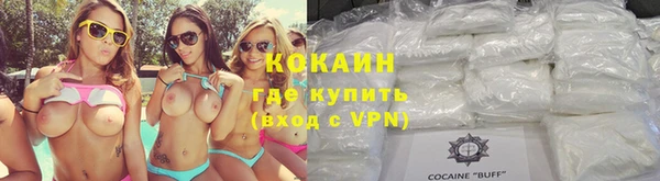 таблы Армянск