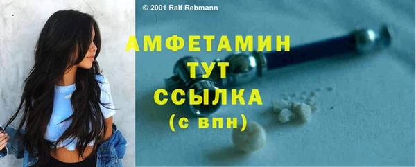 таблы Армянск