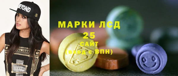 таблы Армянск