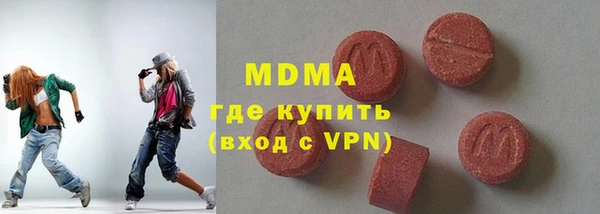 таблы Армянск