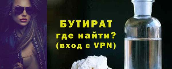 spice Аркадак
