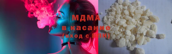 таблы Армянск