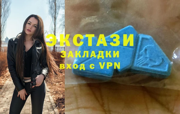 таблы Армянск