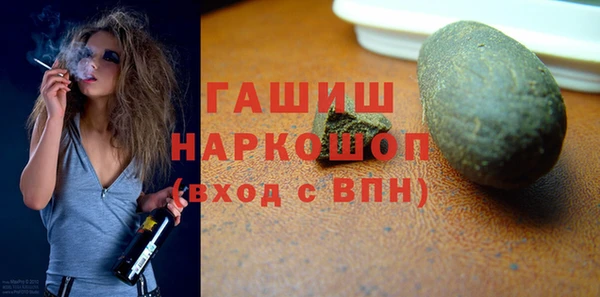 spice Аркадак