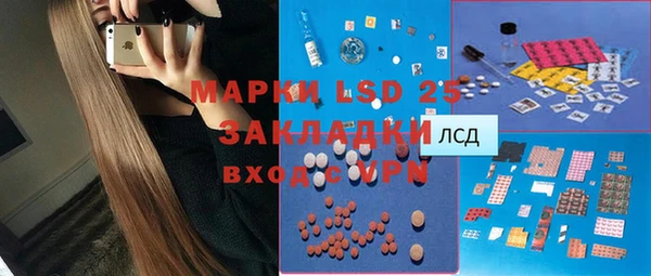 таблы Армянск