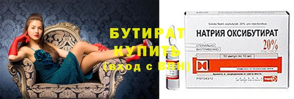 spice Аркадак