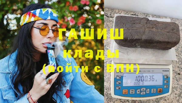 таблы Армянск