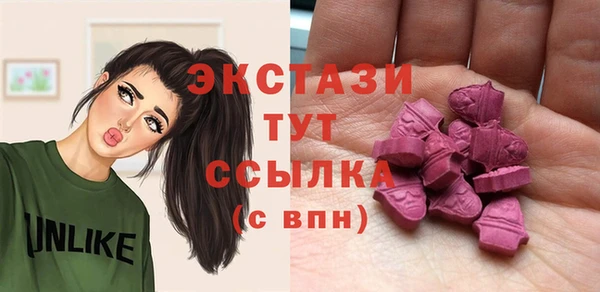 таблы Армянск