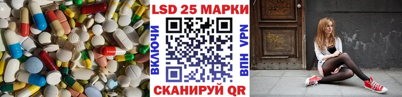 Купить  Приволжский  LSD-25 экстази кислота 