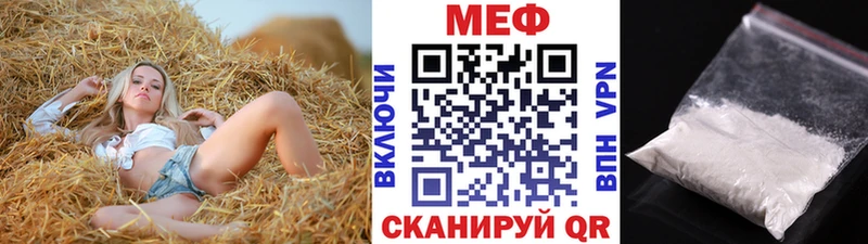 Купить  Приволжский  МЯУ-МЯУ 4 MMC 
