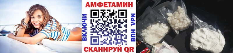 Купить где  Приволжский  МЕТАМФЕТАМИН винт 