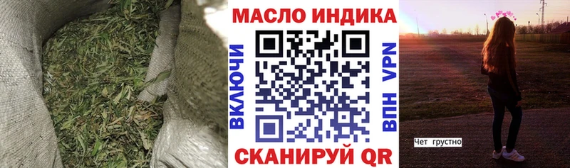 Купить  Приволжский  ТГК вейп 